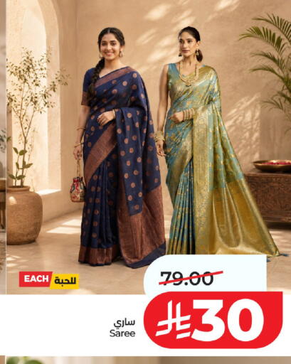available at LULU Hypermarket in KSA, Saudi Arabia, Saudi - Al-Kharj