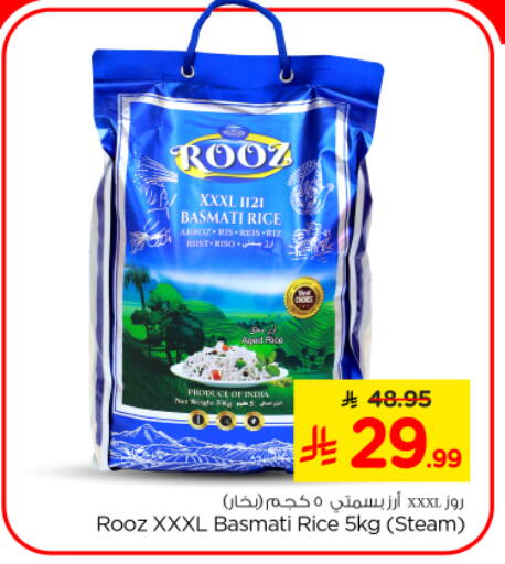 available at Nesto in KSA, Saudi Arabia, Saudi - Riyadh