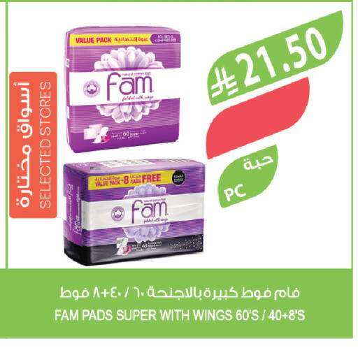 available at Farm  in KSA, Saudi Arabia, Saudi - Al-Kharj