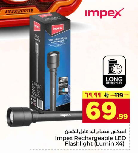 available at هايبر الوفاء in مملكة العربية السعودية, السعودية, سعودية - جدة