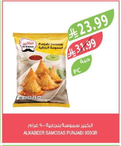 available at Farm  in KSA, Saudi Arabia, Saudi - Tabuk