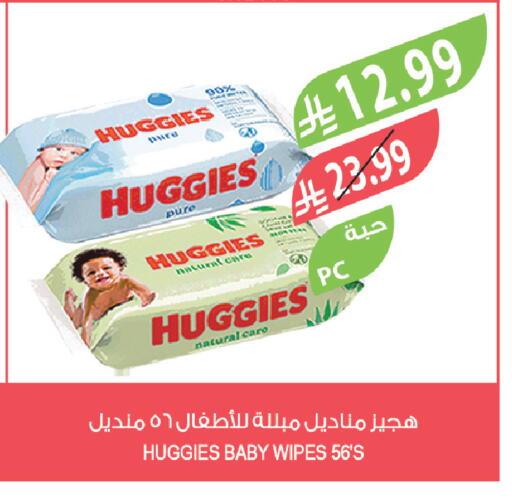 available at Farm  in KSA, Saudi Arabia, Saudi - Al-Kharj