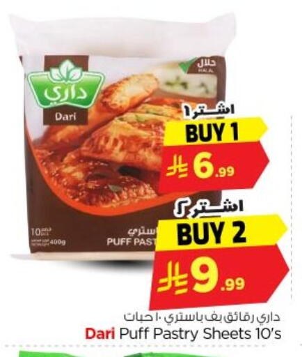 available at Nesto in KSA, Saudi Arabia, Saudi - Al-Kharj