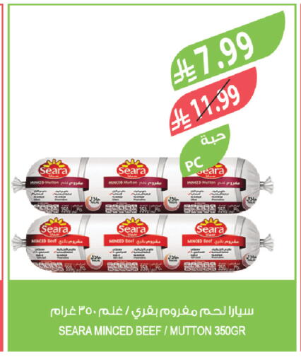 available at Farm  in KSA, Saudi Arabia, Saudi - Tabuk