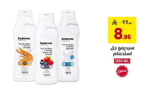 available at Ala Kaifak in KSA, Saudi Arabia, Saudi - Al Khobar