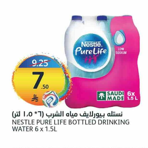 available at AlJazera Shopping Center in KSA, Saudi Arabia, Saudi - Riyadh