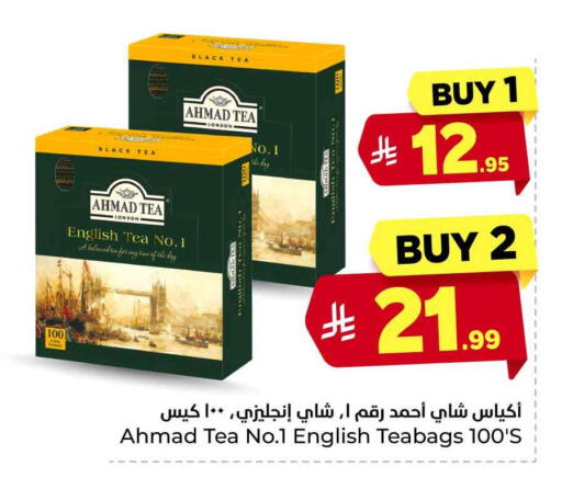 available at Hyper Al Wafa in KSA, Saudi Arabia, Saudi - Riyadh