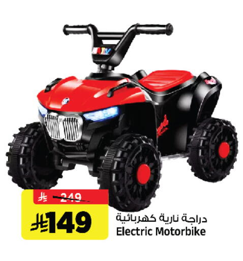 available at Al Madina Hypermarket in KSA, Saudi Arabia, Saudi - Riyadh