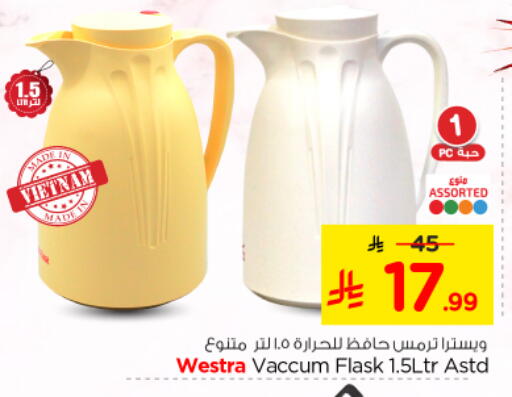 available at Nesto in KSA, Saudi Arabia, Saudi - Riyadh