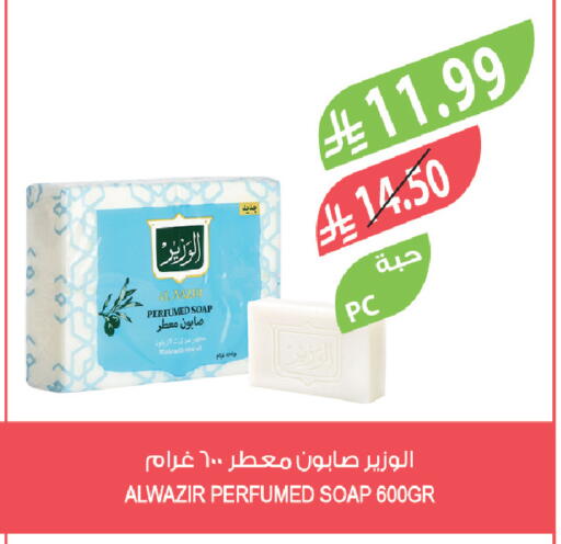 available at Farm  in KSA, Saudi Arabia, Saudi - Al-Kharj