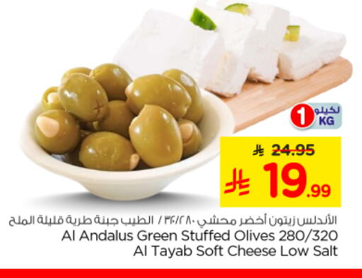 available at نستو in مملكة العربية السعودية, السعودية, سعودية - المجمعة