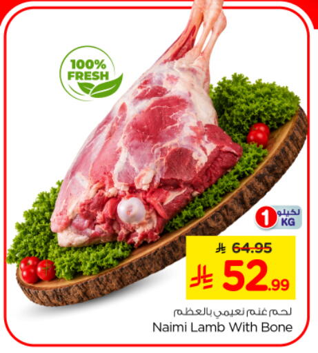 available at Nesto in KSA, Saudi Arabia, Saudi - Riyadh