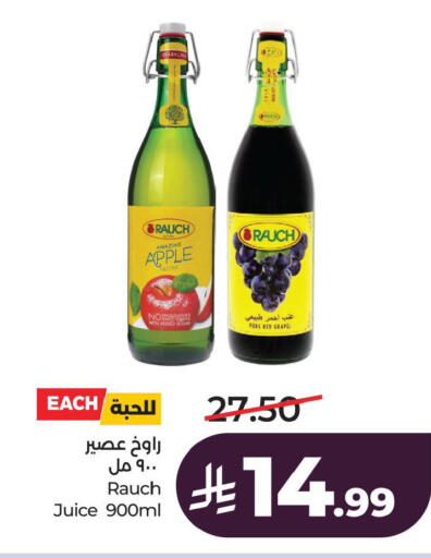 Apple available at LULU Hypermarket in KSA, Saudi Arabia, Saudi - Al Khobar
