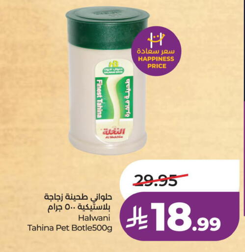 available at LULU Hypermarket in KSA, Saudi Arabia, Saudi - Al Khobar