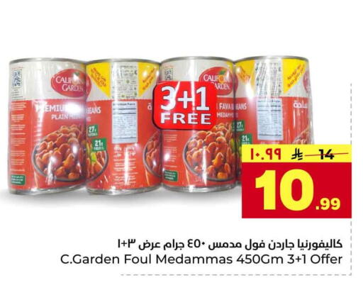 available at Hyper Al Wafa in KSA, Saudi Arabia, Saudi - Riyadh