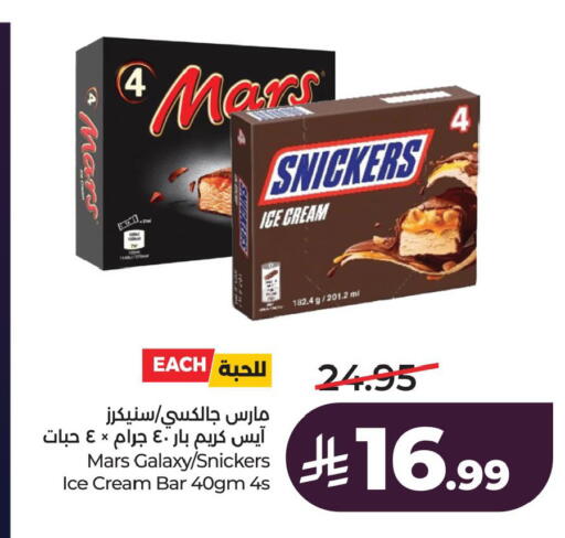 available at LULU Hypermarket in KSA, Saudi Arabia, Saudi - Al Khobar