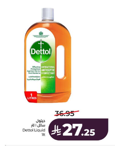 available at LULU Hypermarket in KSA, Saudi Arabia, Saudi - Al-Kharj