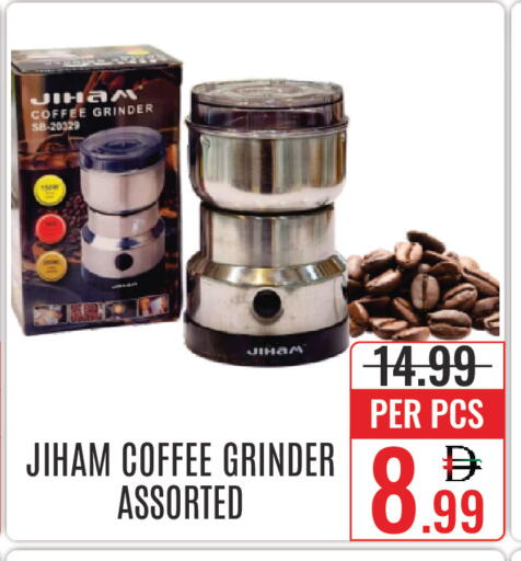 available at DAY STAR DEPARTMENT STORE.L.LC in UAE - Dubai