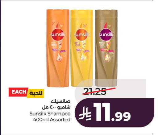 available at LULU Hypermarket in KSA, Saudi Arabia, Saudi - Al-Kharj