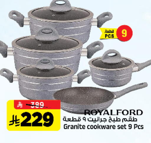 available at Al Madina Hypermarket in KSA, Saudi Arabia, Saudi - Riyadh