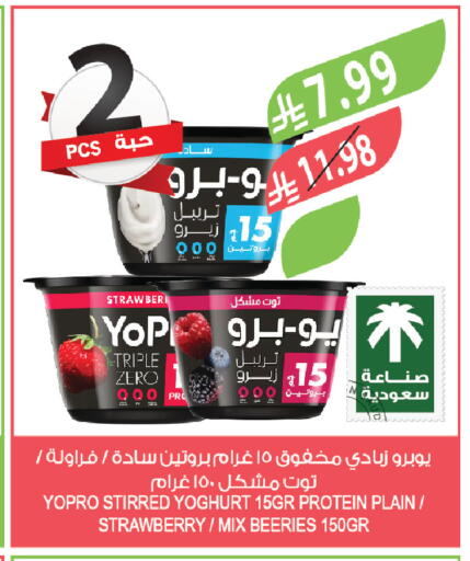 Strawberry available at Farm  in KSA, Saudi Arabia, Saudi - Al-Kharj