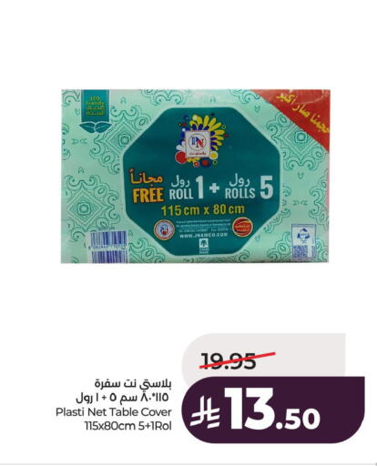 available at LULU Hypermarket in KSA, Saudi Arabia, Saudi - Al Khobar