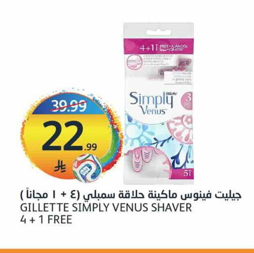 available at AlJazera Shopping Center in KSA, Saudi Arabia, Saudi - Riyadh