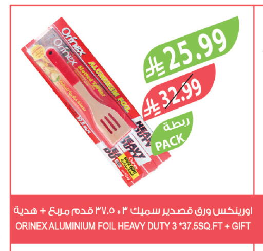 available at Farm  in KSA, Saudi Arabia, Saudi - Tabuk