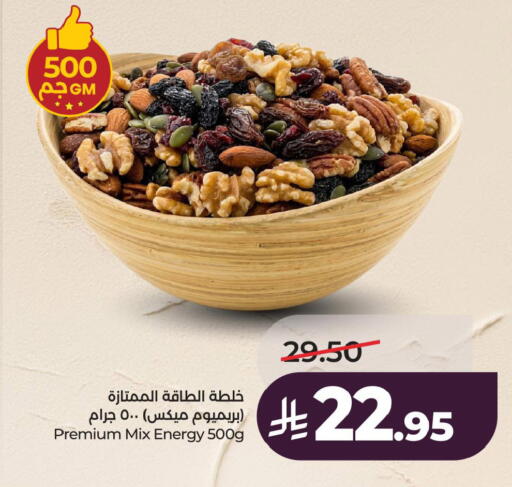 available at LULU Hypermarket in KSA, Saudi Arabia, Saudi - Al Khobar