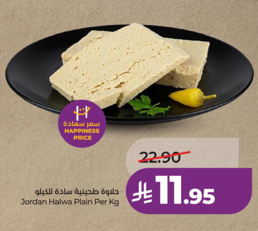 available at LULU Hypermarket in KSA, Saudi Arabia, Saudi - Al Khobar
