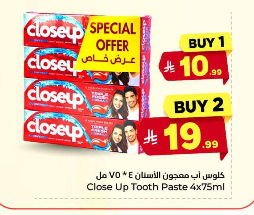 available at هايبر الوفاء in مملكة العربية السعودية, السعودية, سعودية - جدة