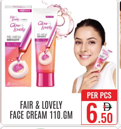 available at DAY STAR DEPARTMENT STORE.L.LC in UAE - Dubai