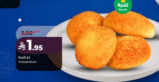 available at LULU Hypermarket in KSA, Saudi Arabia, Saudi - Al Khobar