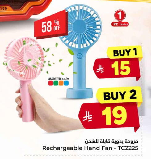 available at Hyper Al Wafa in KSA, Saudi Arabia, Saudi - Jeddah