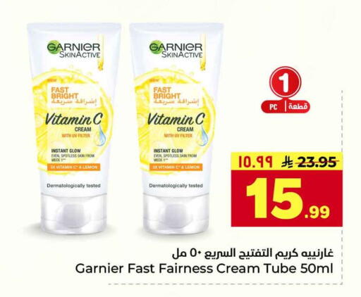 available at Hyper Al Wafa in KSA, Saudi Arabia, Saudi - Riyadh