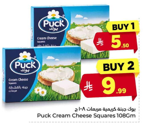 available at Hyper Al Wafa in KSA, Saudi Arabia, Saudi - Riyadh