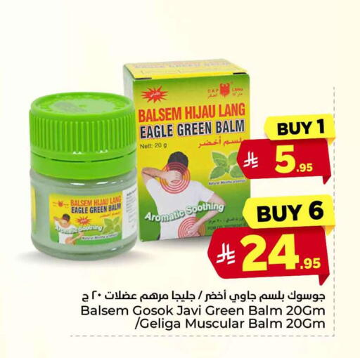 available at Hyper Al Wafa in KSA, Saudi Arabia, Saudi - Jeddah