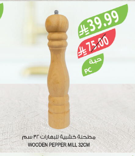 Pepper available at Farm  in KSA, Saudi Arabia, Saudi - Al-Kharj