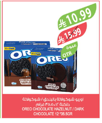 available at Farm  in KSA, Saudi Arabia, Saudi - Tabuk