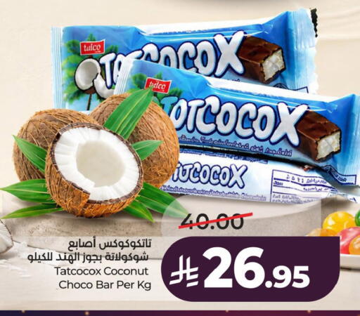 Coconut available at LULU Hypermarket in KSA, Saudi Arabia, Saudi - Al Khobar