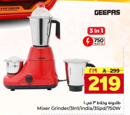 available at Hyper Al Wafa in KSA, Saudi Arabia, Saudi - Jeddah