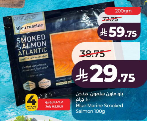 available at LULU Hypermarket in KSA, Saudi Arabia, Saudi - Al Khobar