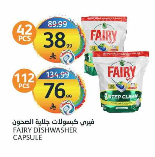 available at AlJazera Shopping Center in KSA, Saudi Arabia, Saudi - Riyadh
