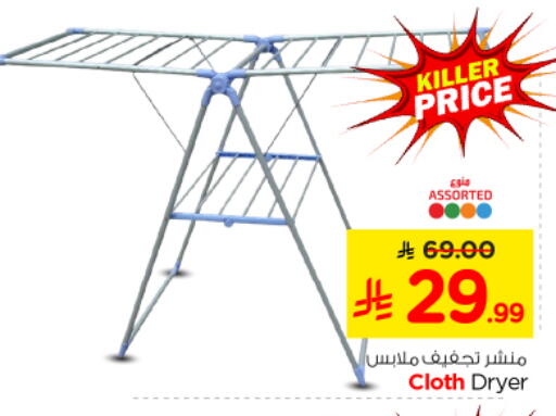 available at Nesto in KSA, Saudi Arabia, Saudi - Riyadh