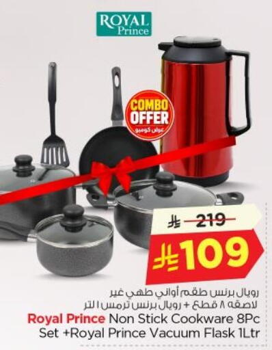 available at Nesto in KSA, Saudi Arabia, Saudi - Al-Kharj