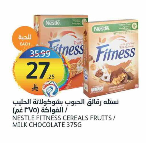 available at AlJazera Shopping Center in KSA, Saudi Arabia, Saudi - Riyadh