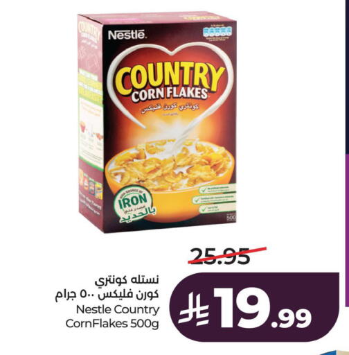 available at LULU Hypermarket in KSA, Saudi Arabia, Saudi - Al Khobar
