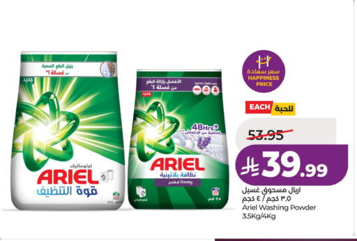 available at LULU Hypermarket in KSA, Saudi Arabia, Saudi - Al Khobar