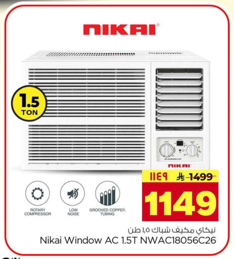 available at Hyper Al Wafa in KSA, Saudi Arabia, Saudi - Riyadh