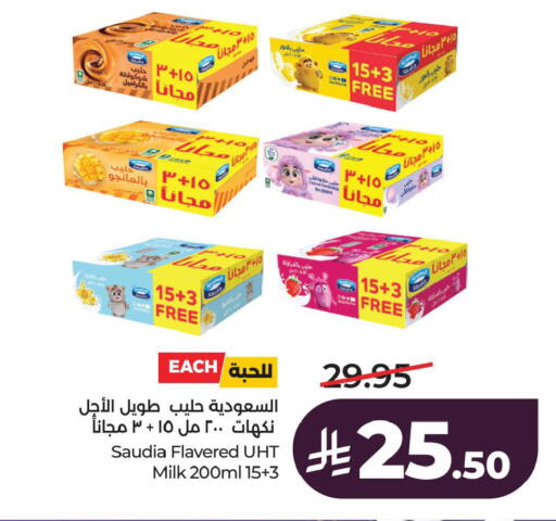 available at لولو هايبرماركت in مملكة العربية السعودية, السعودية, سعودية - الخبر‎